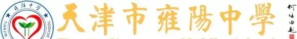 华元蒙卡岸对应的初中是哪里(14)