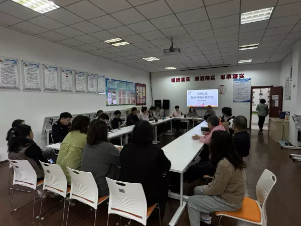 汇丰凯苑属于哪个居委(4)