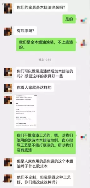 木蜡油和水性漆哪个更好一些(1)