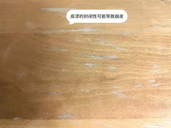 木蜡油和水性漆哪个更好一些(3)
