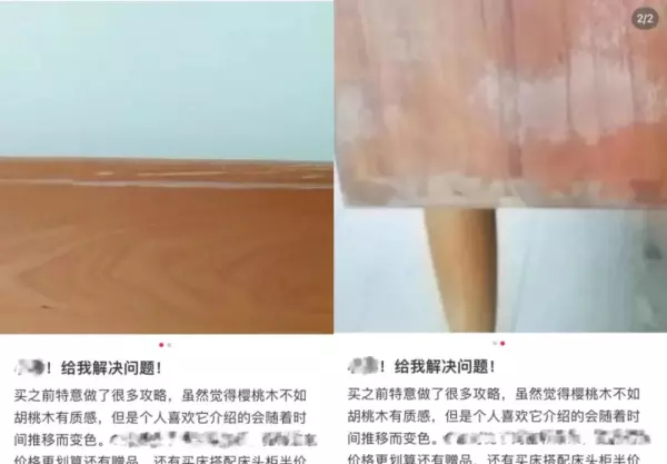 木蜡油和水性漆哪个更好一些(4)