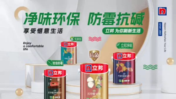 卓高美缝剂和三棵树美缝剂哪个好(6)