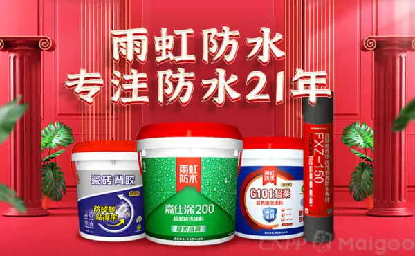 卓高美缝剂和三棵树美缝剂哪个好(7)