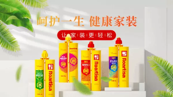 卓高美缝剂和三棵树美缝剂哪个好(9)