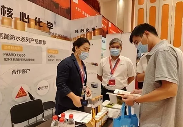 南京防水展会时间(2)