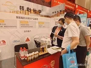 南京防水展会时间(8)