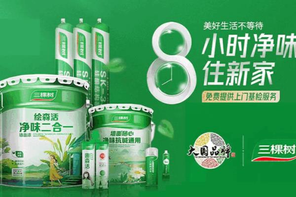 卓高美缝剂和三棵树美缝剂哪个好.
