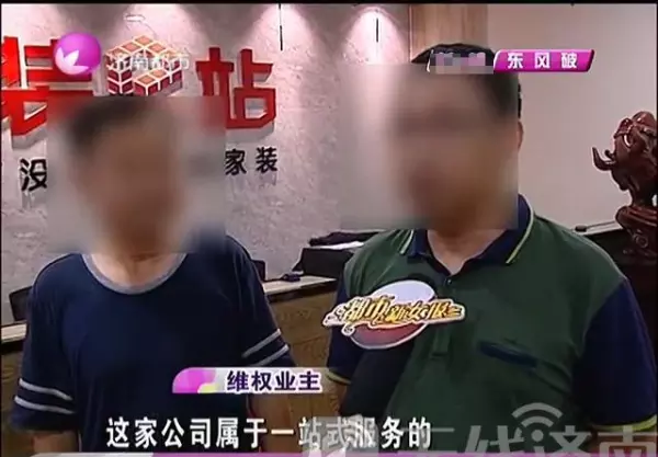 家装e站装修公司怎么样(1)