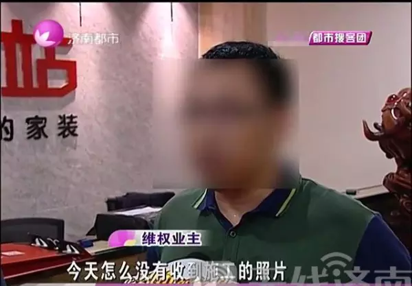 家装e站装修公司怎么样(2)