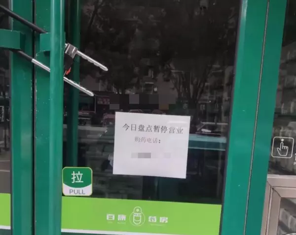 新通国际花园属于哪个社区(7)