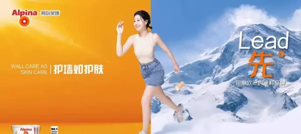 sto乳胶漆和阿尔贝娜乳胶漆哪个好(2)