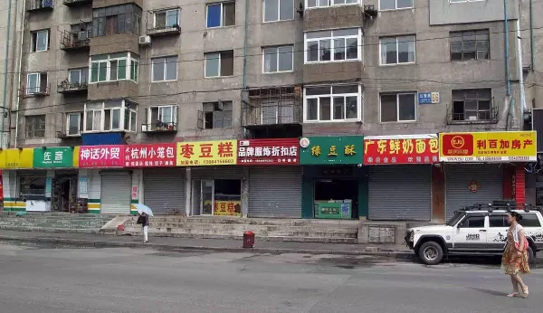 实体店铺转让在哪个平台发布比较好(4)