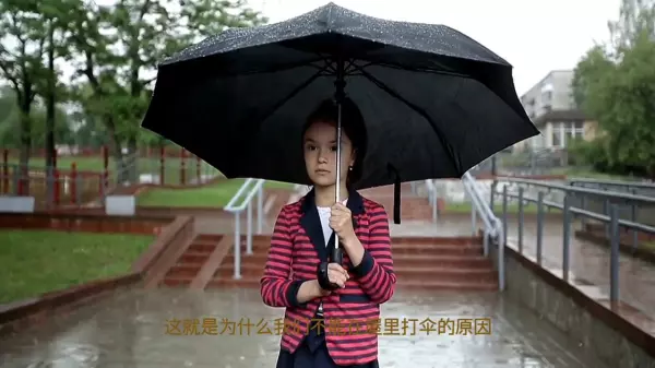 梦见房顶漏水寓意是吉兆还是凶兆(2)
