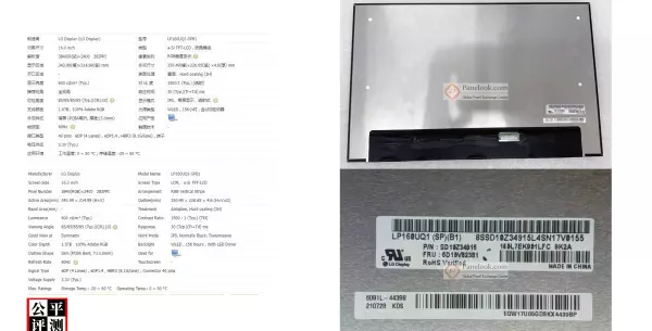 kbg50znv1T02 KIOXIA是什么硬盘(4)