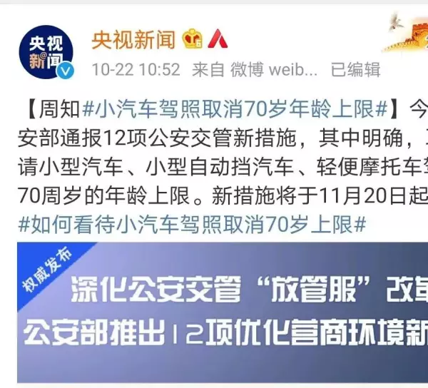金钟花园背靠板障山是哪一栋(19)