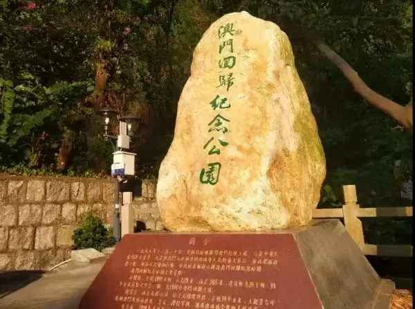 金钟花园背靠板障山是哪一栋(7)
