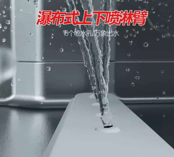 超声波水槽洗碗机哪家好(3)
