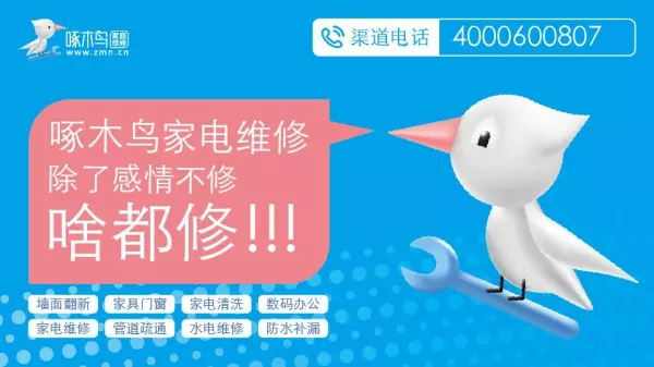光芒热水器e1是什么故障原因(1)
