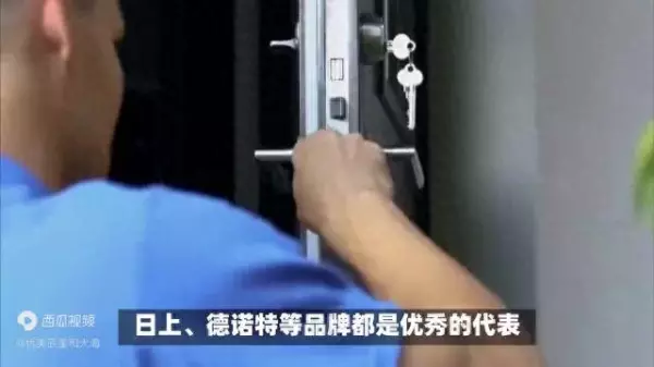 神将防盗门是十大名牌吗(1)