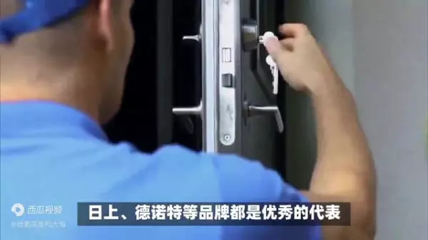 神将防盗门是十大名牌吗(2)