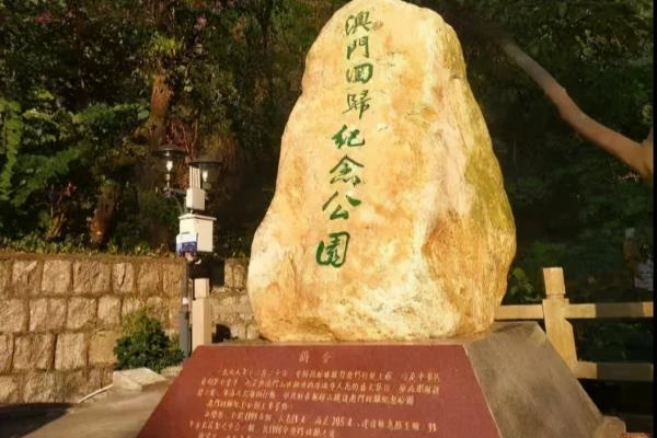 金钟花园背靠板障山是哪一栋.