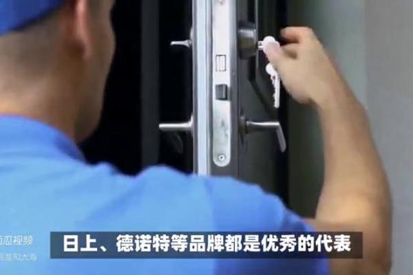 神将防盗门是十大名牌吗.