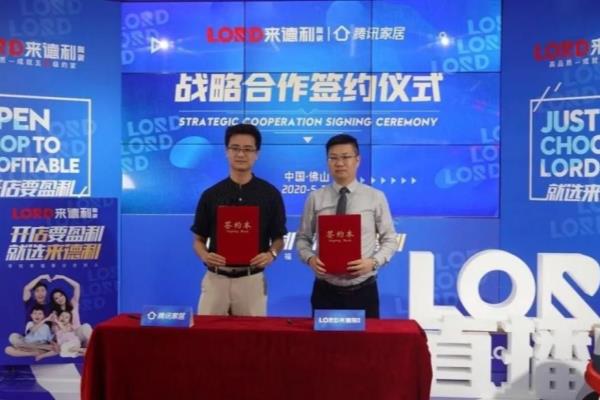 来德利瓷砖是哪个集团旗下品牌.