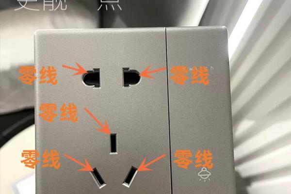 单相三孔插座安装时,连接保护线的插孔必须朝什么方向安装?( ).