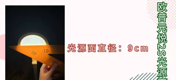 欧普筒灯和飞利浦筒灯哪个好(13)