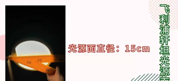 欧普筒灯和飞利浦筒灯哪个好(9)