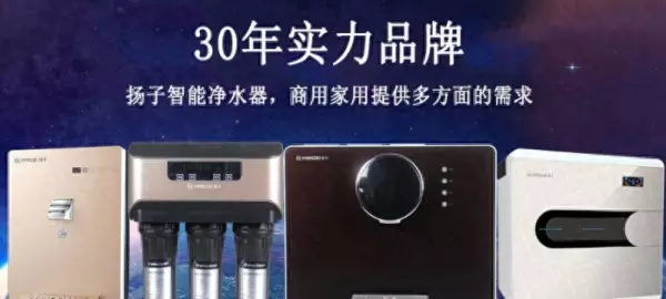 扬子电器质量怎么样?希望给点建议(1)