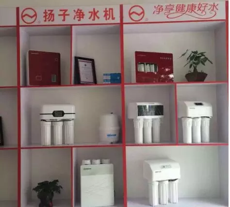 扬子电器质量怎么样?希望给点建议(2)