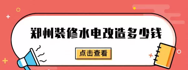 郑州电缆三厂4平方电线的价格(1)