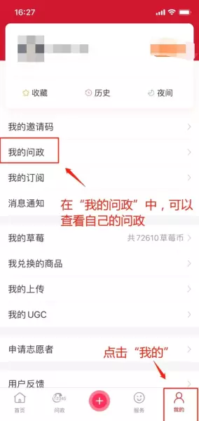 望都家园属于哪个街道(5)