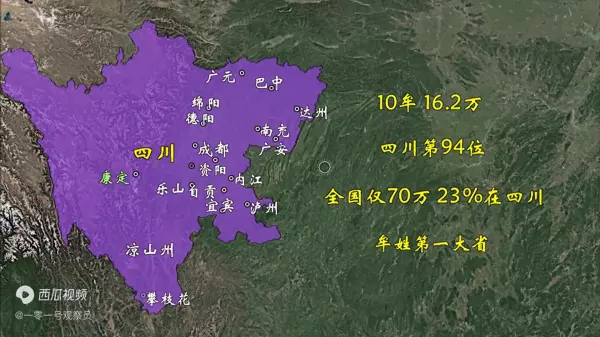四川有多万人口是全国排名的大省(1)