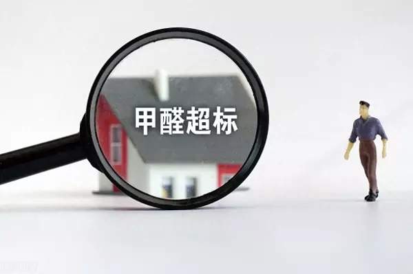 密度板甲醛含量超标为什么国家还允许(1)