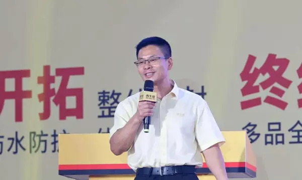 西牛皮自粘防水卷材价格(13)