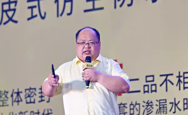 西牛皮自粘防水卷材价格(14)