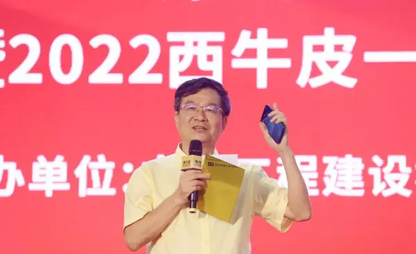 西牛皮自粘防水卷材价格(6)