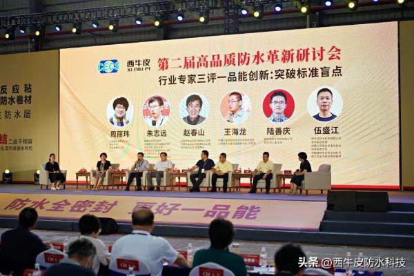 西牛皮自粘防水卷材价格.