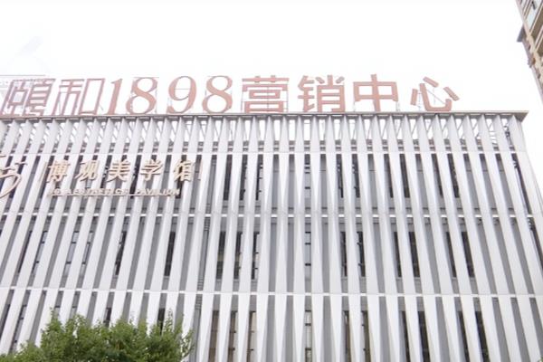 玻璃腰线高度一般多少厘米.