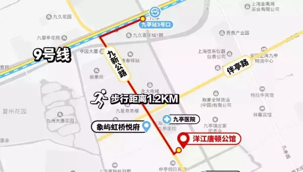 上海九亭房价最新楼盘价格(2)