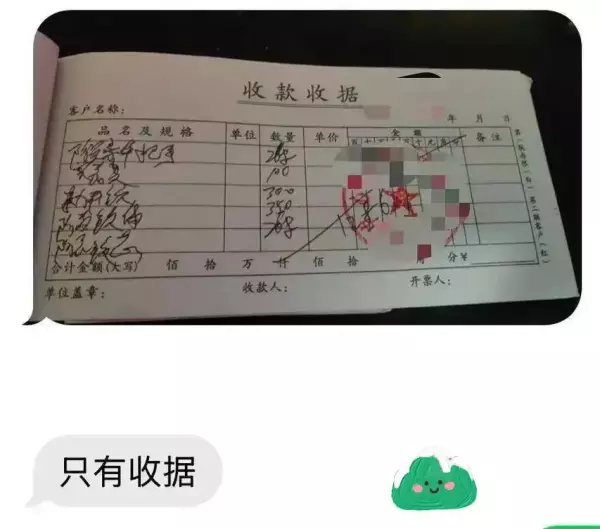 开锁价格一般在哪个价位(2)