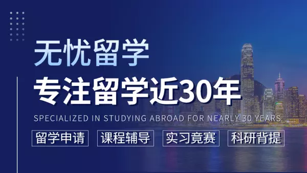 十大正规的中介北京有哪些(2)