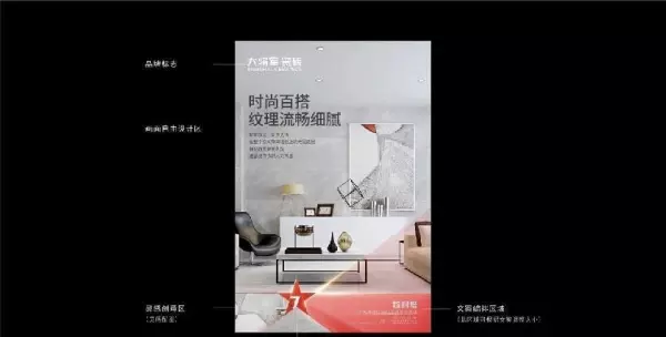 大将军瓷砖750x1500价格(37)