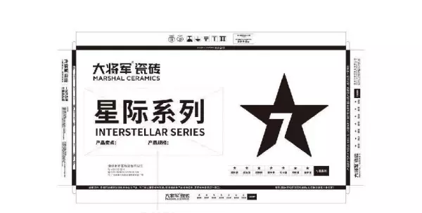 大将军瓷砖750x1500价格(40)
