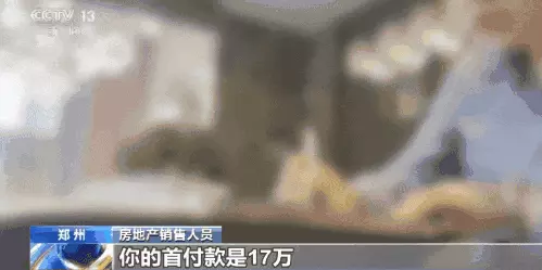 买房子零首付是什么意思(1)