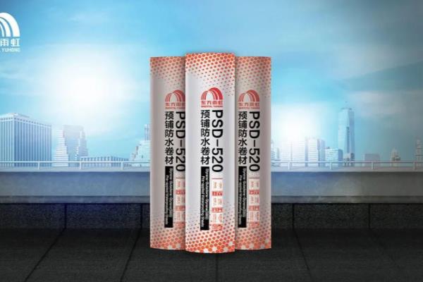 东方雨虹4mm厚sbs防水卷材的价格.