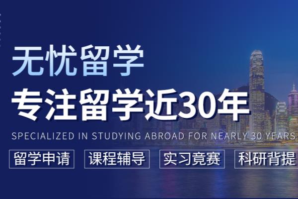 十大正规的中介北京有哪些.