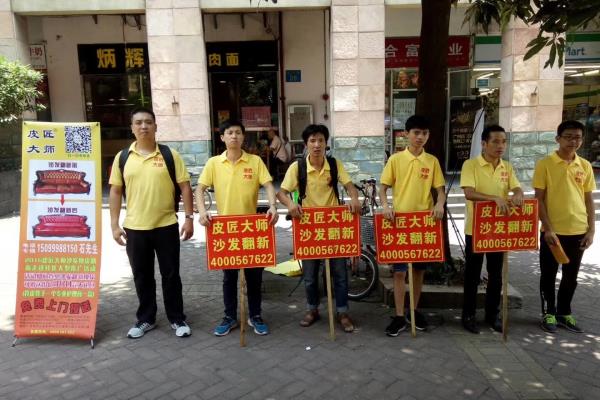 天津南开区专业上门沙发椅子翻新报价床头沙发换皮换布费用如何.